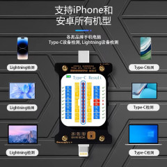 **特价! 维修家全系列自动尾插检测仪