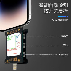 **特价! 维修家全系列自动尾插检测仪