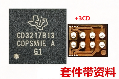 **IPAD10 A2696套件 写好资料 CD3217B13+3CD码片