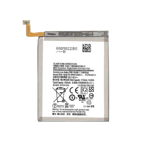 Batteria De Grande Capacita 4300mAh EB-BN972ABU Samsung Note 10Plus N975F N976B (Prodotto Nello Stabilimento Di Deji, Senza Logo)