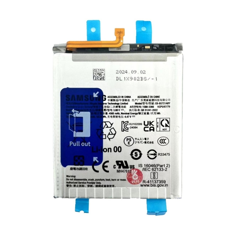 Batteria De Grande Capacita 4700MAH EB-BS721ABY Samsung S24FE 5G S721B (Prodotto Nello Stabilimento Di Deji, Senza Logo)