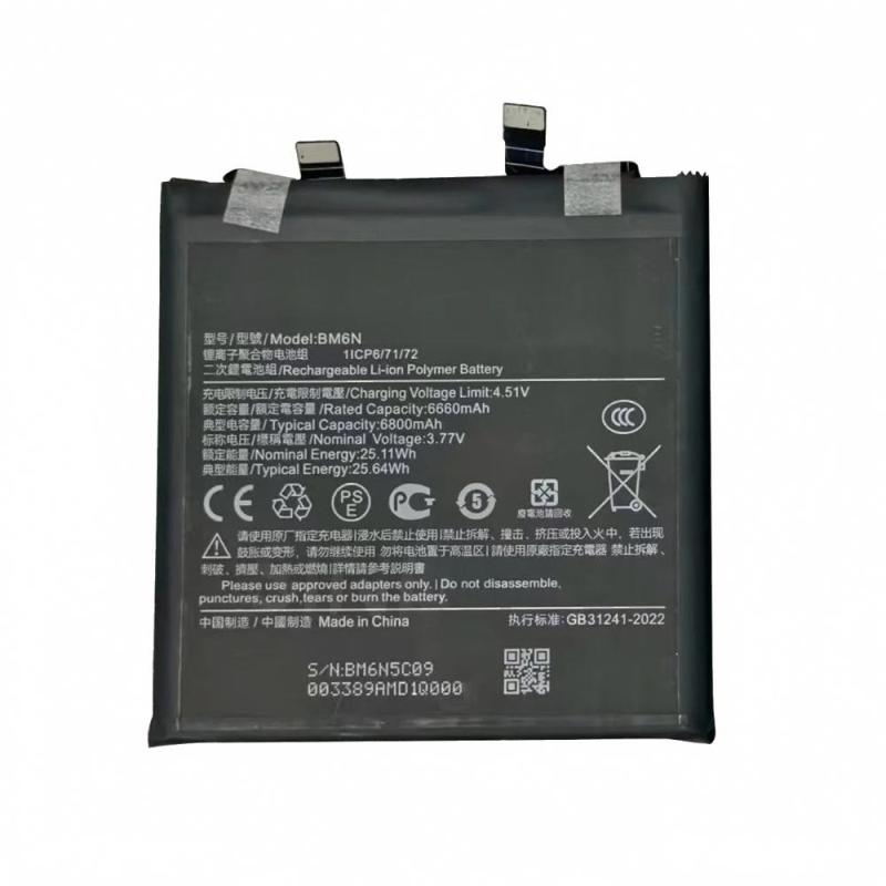 高容量电池 6660MAH BM6N Xiaomi Mi 17Ultra 25128PNA1G 2512BPNDAG (DEJI 工厂生产，没Logo)