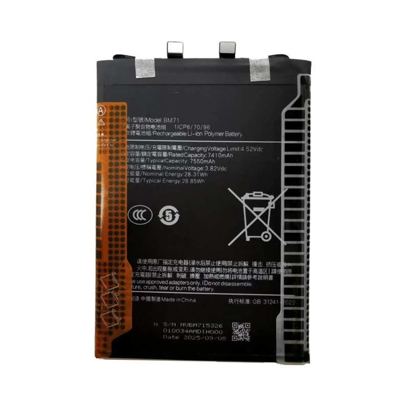 高容量电池 7550MAH BM71 Xiaomi Poco F7 25053PC47G 25053PC47I Redmi Turbo 4Pro (DEJI 工厂生产，没Logo)