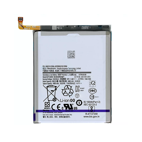Batteria De Grande Capacita 4660mAh EB-BG996ABY Samsung S21Plus 5G G996B (Prodotto Nello Stabilimento Di Deji, Senza Logo)