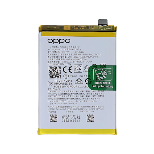 高容量电池 4000mAh BLP779 OPPO Reno 4Z 5G F17Pro A92 A92S A93 Reno4Lite CPH2065 PDKM00 CPH2119 CPH2121 CPH2125 (DEJI 工厂生产，没Logo)