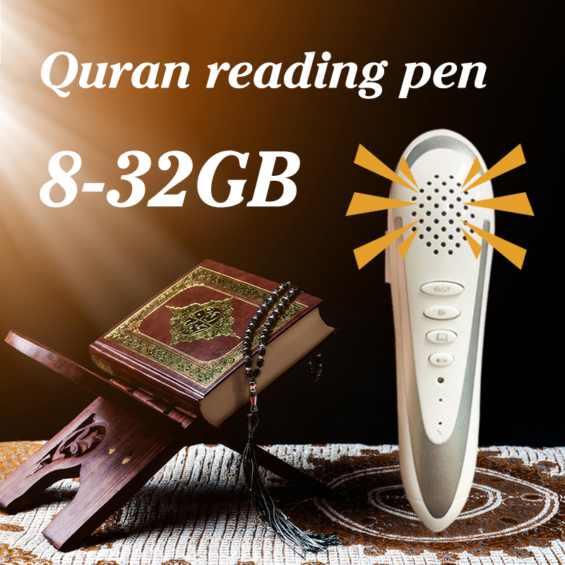 Discover the Future of Quran Learning with Our Advanced Quran Reading Pen