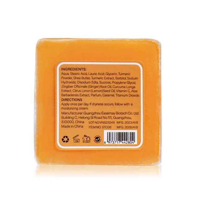 S2 Turmeric Soap