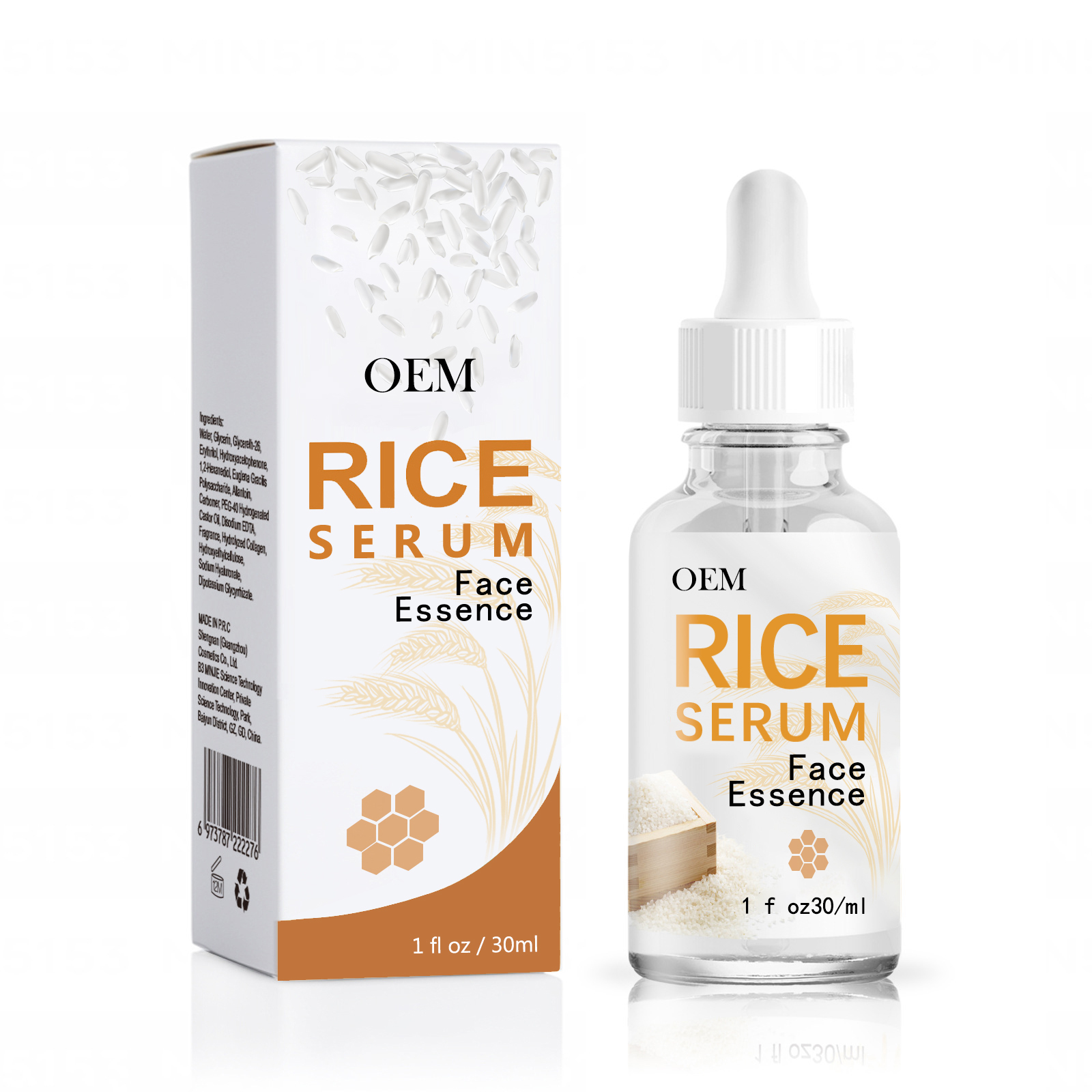 Rice Essence Serum