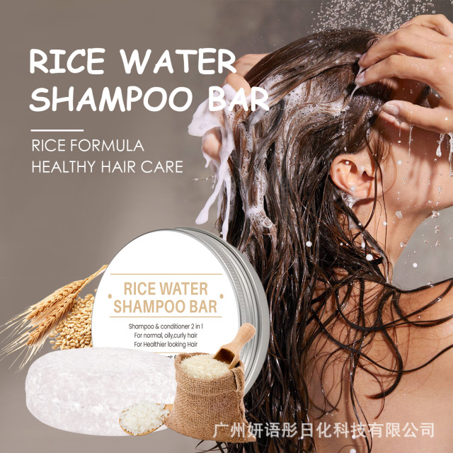 Rice Water Shampoo Bar