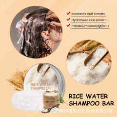 Rice Water Shampoo Bar