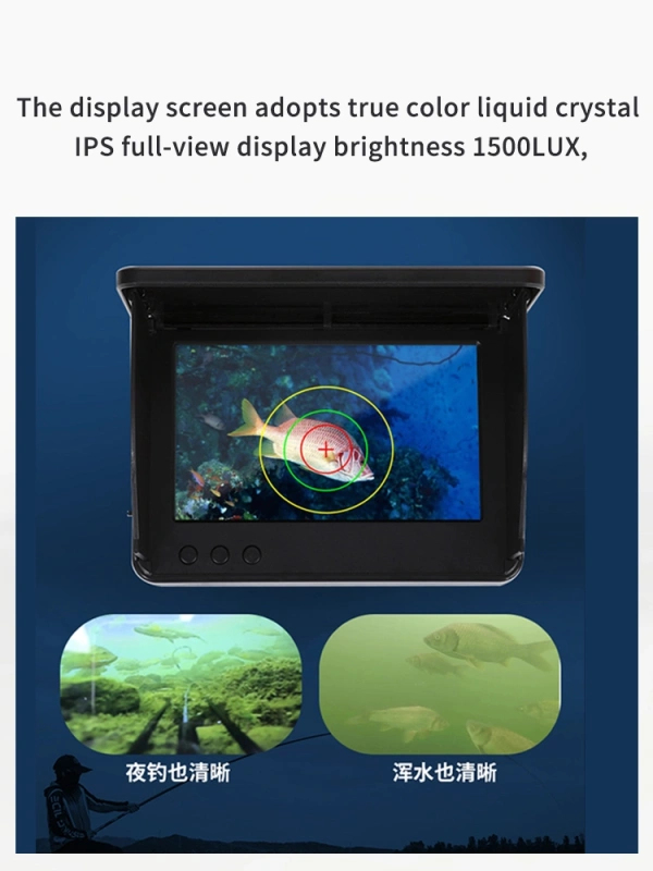 Ultra-clear visual fish finder