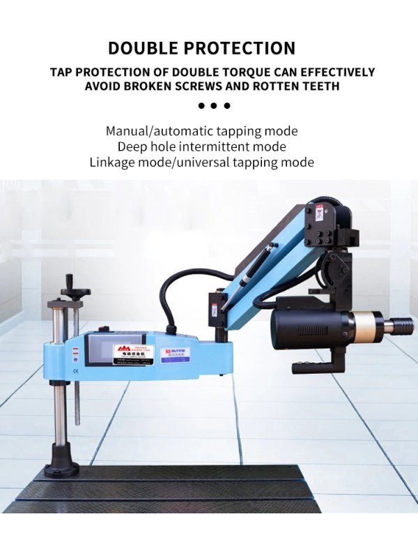 tapping machine，CNC tapping machine，Tapping machine universal cantilever type---M3-M16