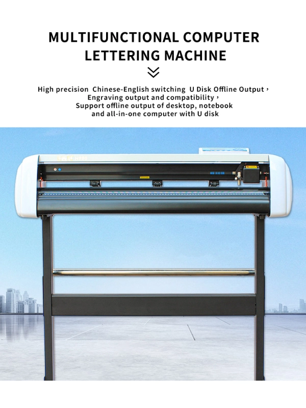 cutting plotter，cnc plotter cutter，sticker printing machine---H1660