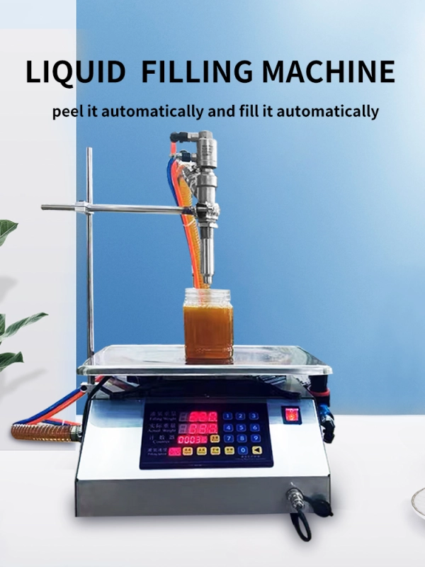 "liquid filling machine，liquid filling machines，CNC weighing automatic quantification--- V1"