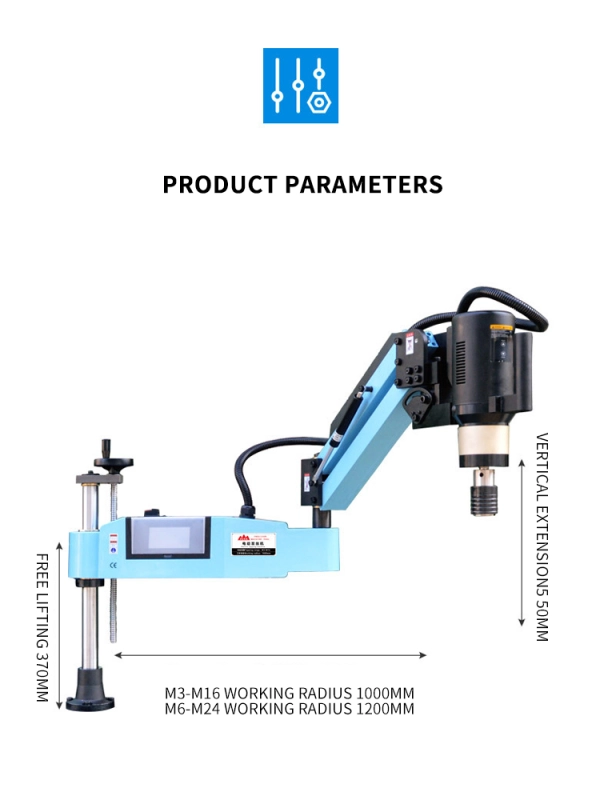 tapping machine，CNC tapping machine，Tapping machine universal cantilever type---M3-M16