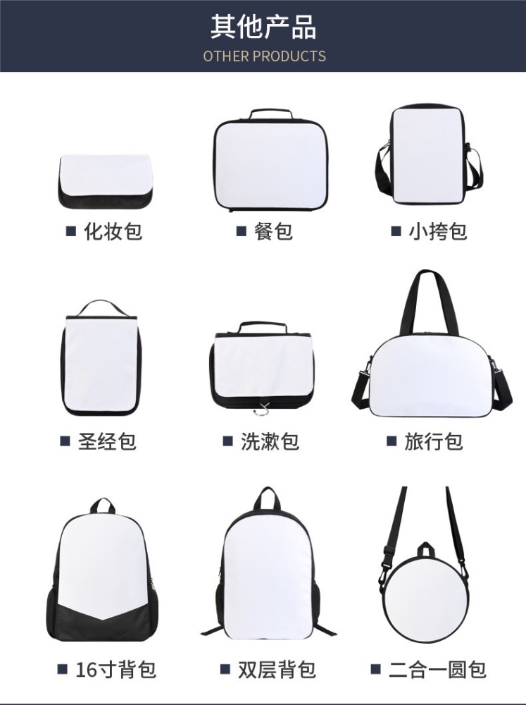 Alwin China RTS Hot Selling Sublimation Blank Lunch Tote Bag/Pencil Case/School Backpacks Set