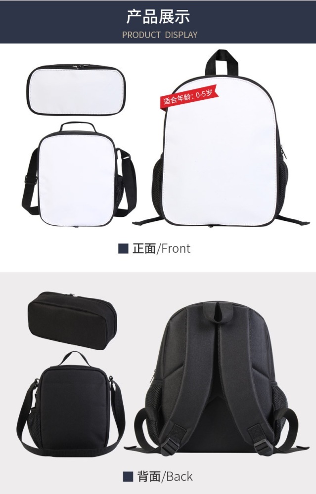 Alwin China RTS Hot Selling Sublimation Blank Lunch Tote Bag/Pencil Case/School Backpacks Set
