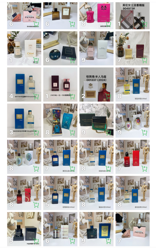 Alwin China RTS Brand Perfume Hot Sale Air Shipping