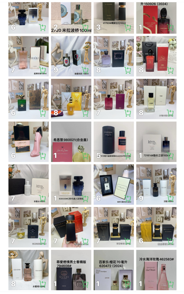 Alwin China RTS Brand Perfume Hot Sale Air Shipping