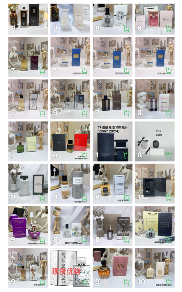 Alwin China RTS Brand Perfume Hot Sale Air Shipping