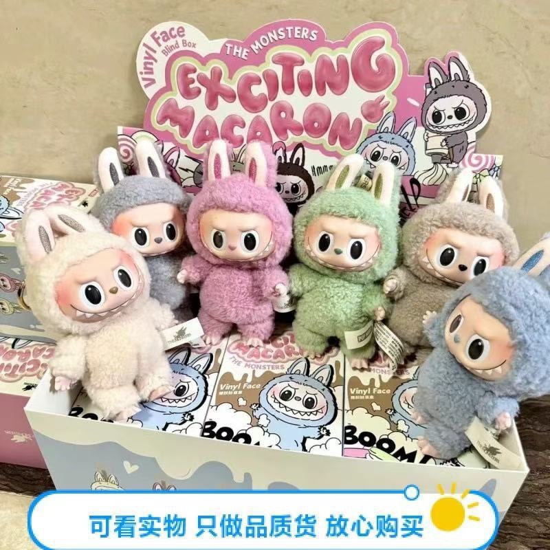 Alwin China RTS Cute Labubu Plush Doll Macaron Color Clothes Handmade Pendant