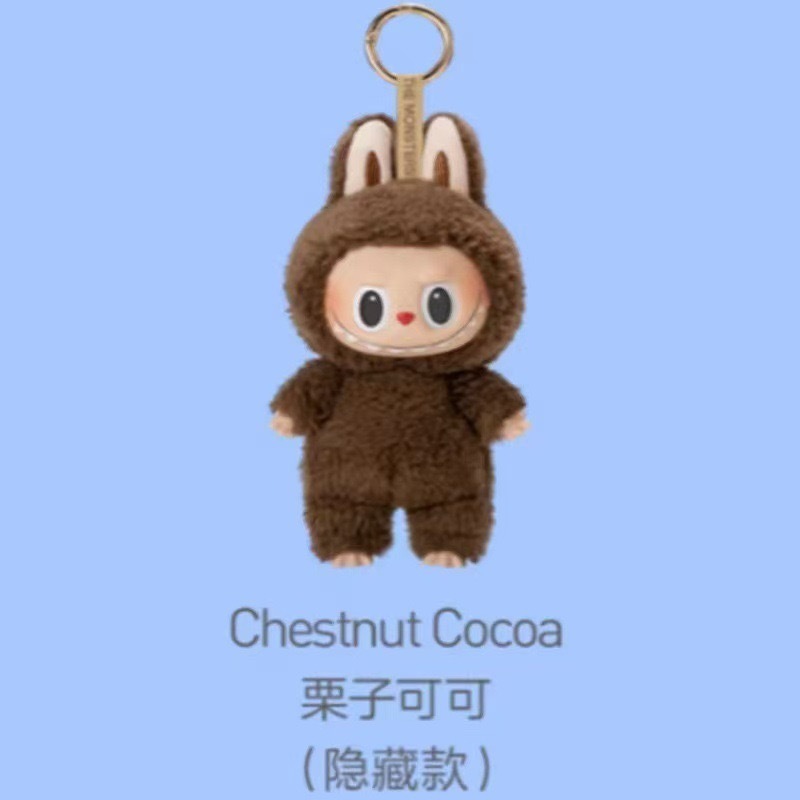 Alwin China RTS Cute Labubu Plush Doll Macaron Color Clothes Handmade Pendant
