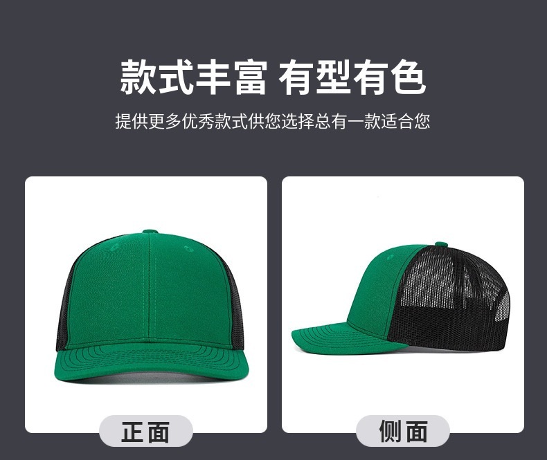 Alwin China RTS New Subliamtion Hat Colorful Cap Adjustable Design Patch Hats Hot Sale