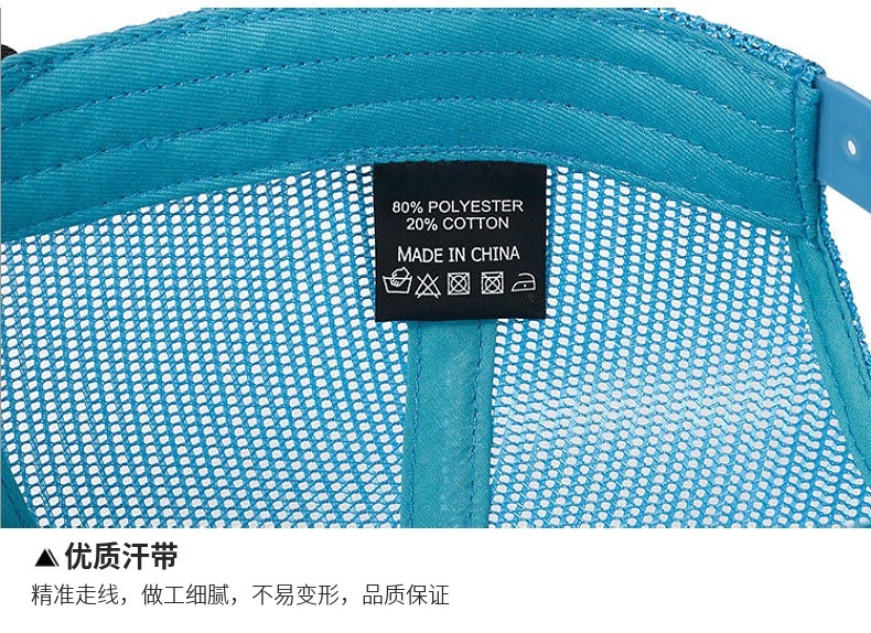 Alwin China RTS New Subliamtion Hat Colorful Cap Adjustable Design Patch Hats Hot Sale