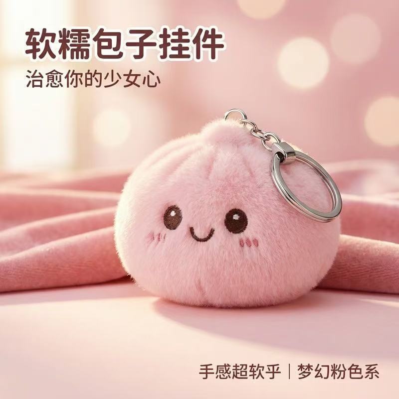 Alwin China RTS New Cute Downy Dumplings Dolls with Box Squishy Keychain Hot Sale