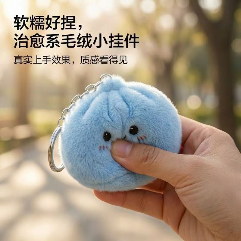 Alwin China RTS New Cute Downy Dumplings Dolls with Box Squishy Keychain Hot Sale