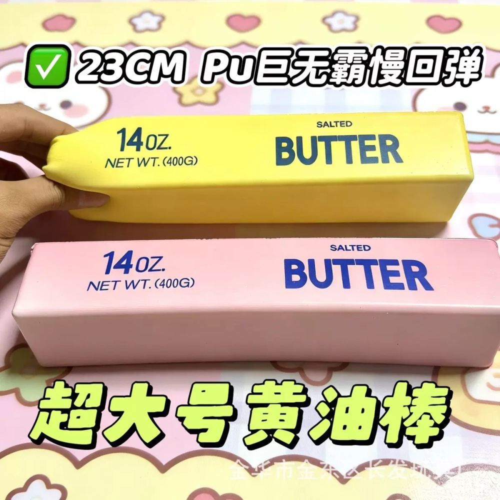 Alwin China RTS Popular Butter Squishy Toy Food Style Cute Bear Bread Hot Sale