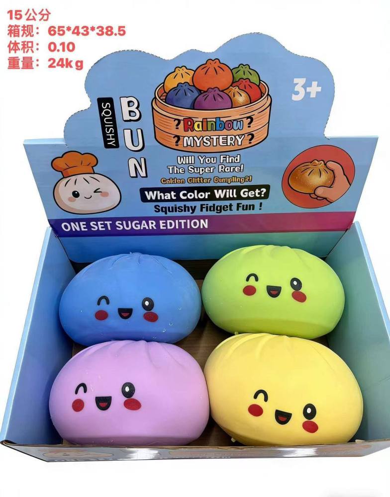Alwin China RTS New Giant Dumpling Squishy Toy 9cm 15cm 25cm Mixed Color with Basket Hot Sale