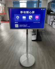 32inch Mobile LCD all in one kiosk