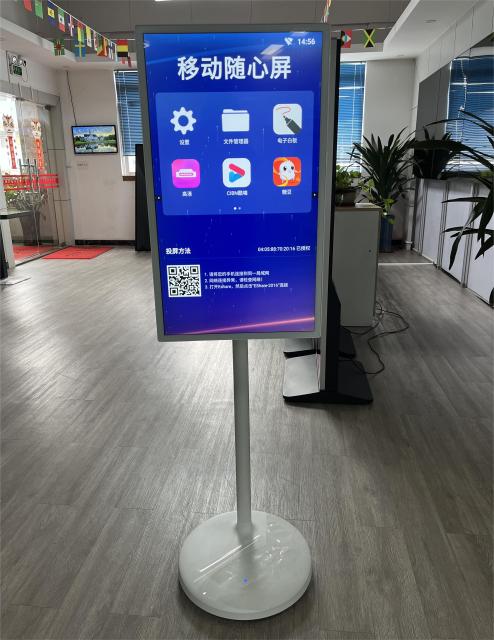 32inch Mobile LCD all in one kiosk