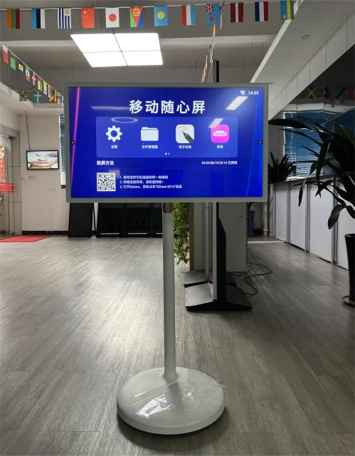 32inch Mobile LCD all in one kiosk