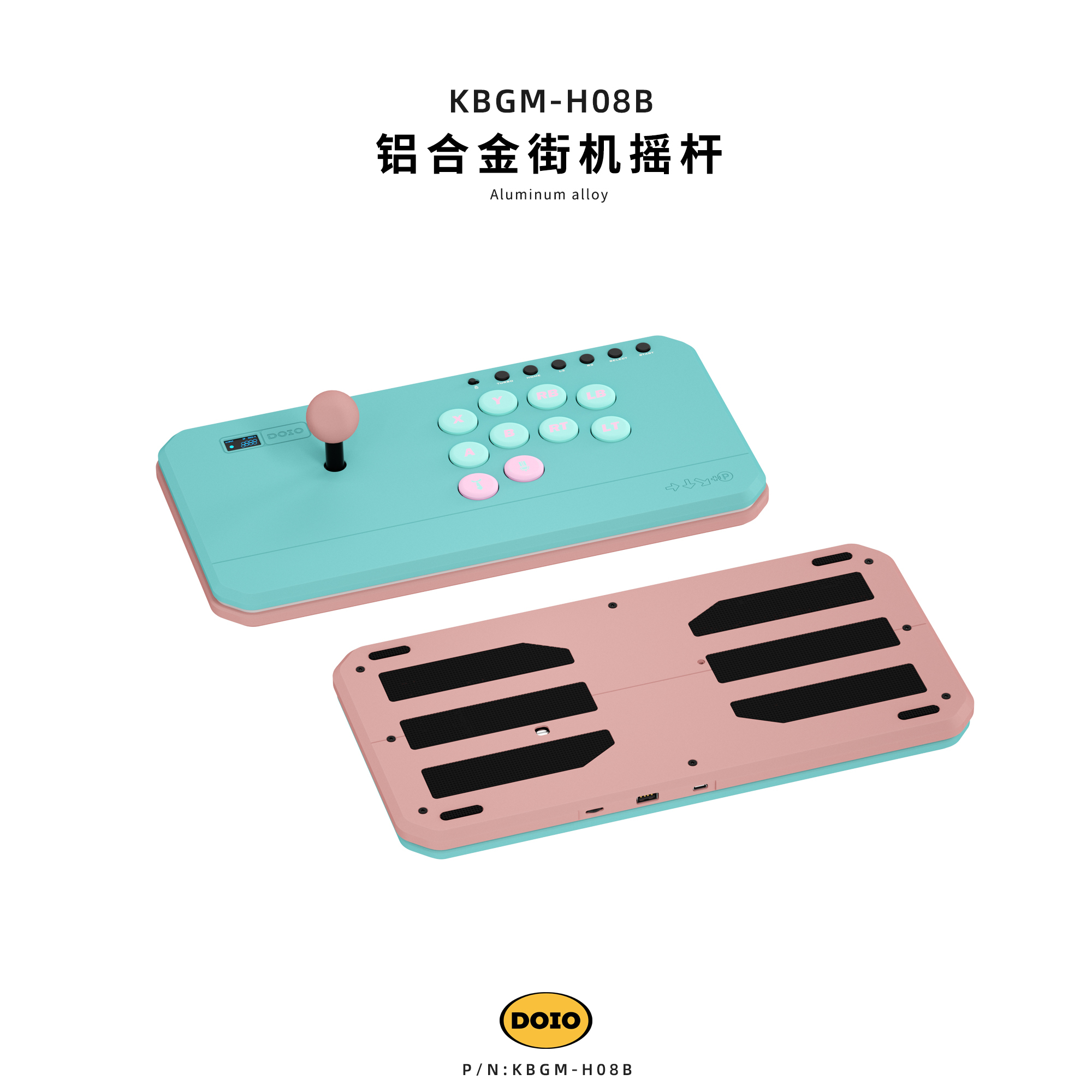 Aluminum alloy arcade joystick KBGM-H08B