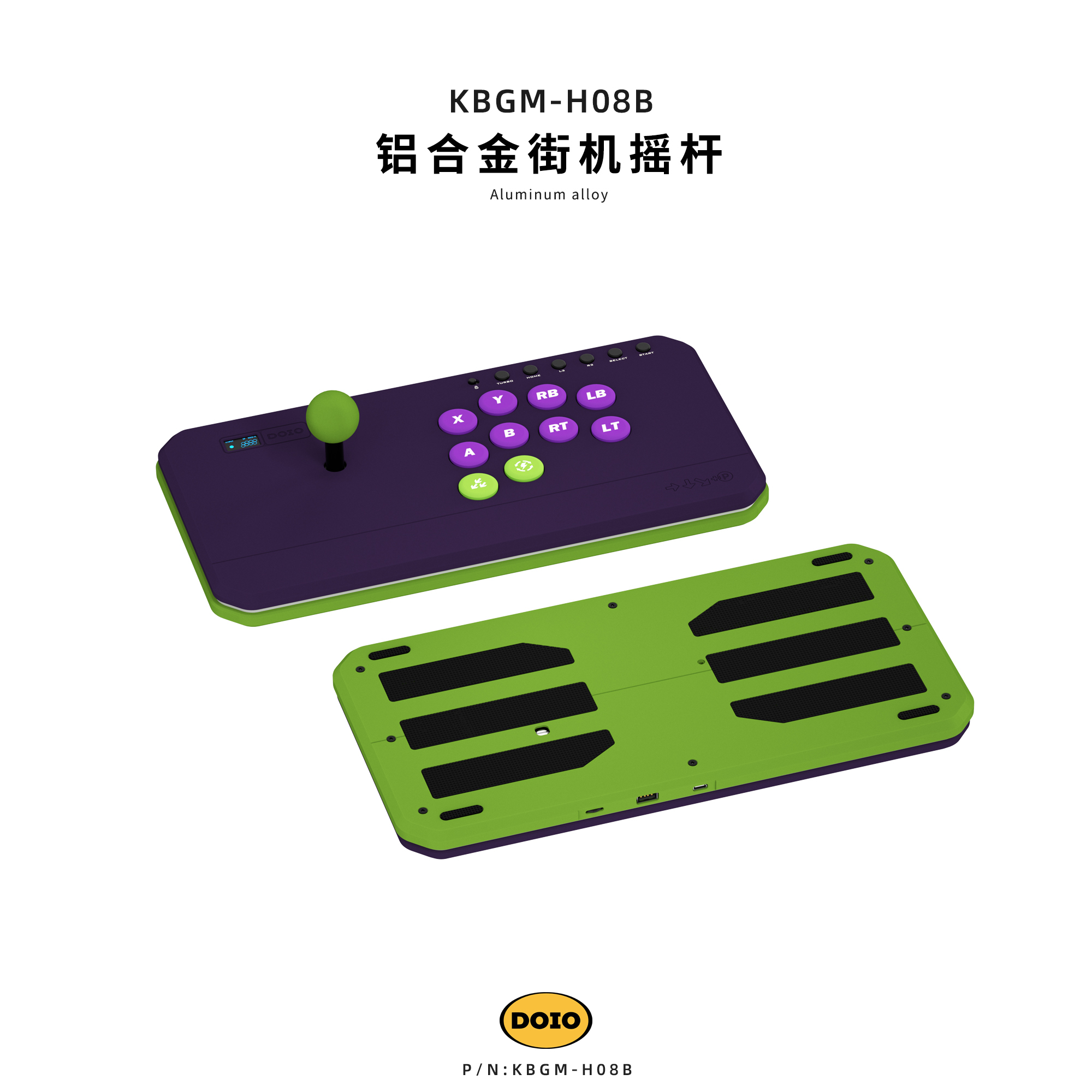 Aluminum alloy arcade joystick KBGM-H08B