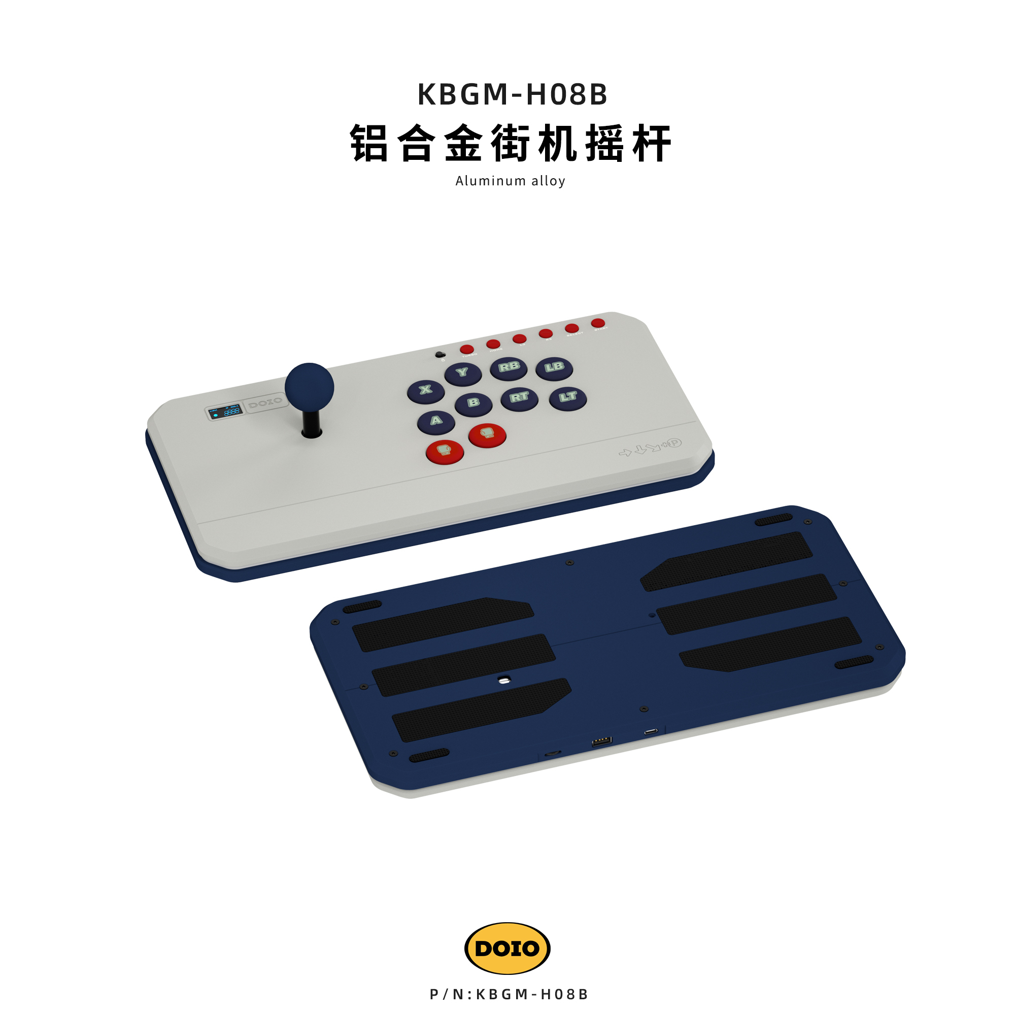 Aluminum alloy arcade joystick KBGM-H08B