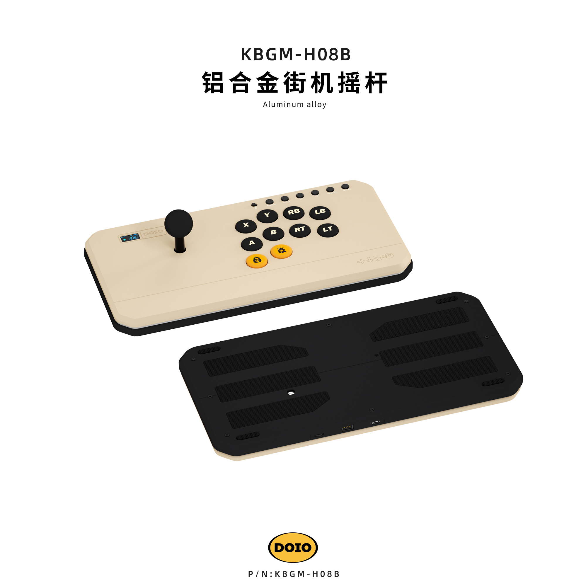 Aluminum alloy arcade joystick KBGM-H08B