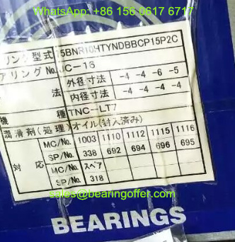 75BNR10HTYNDBBCP15P2C Spindle Bearing 75x115x20 Ball Bearing - Stock for Sale