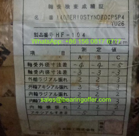 140BER10 Spindle Bearing 140x210x33 Ball Bearing 140BER10STYNDBDCP5P4 - Stock for Sale