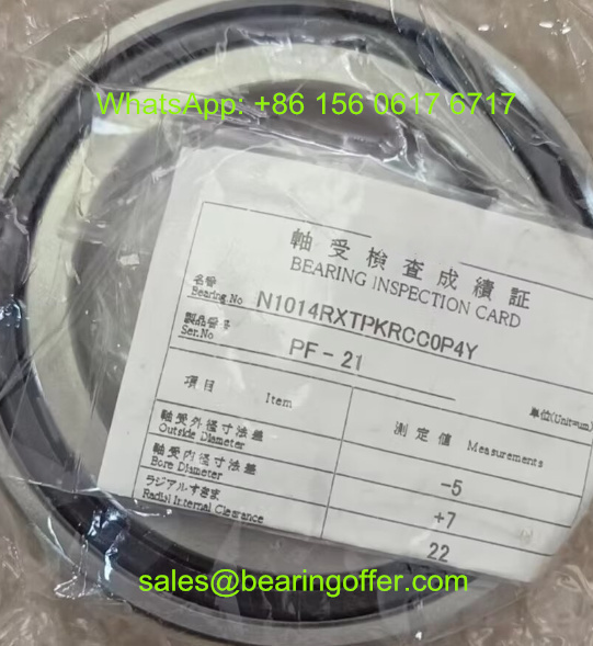 N1014RXTPKRCC0P4Y Spindle Bearing N1014RX Roller Bearing - Stock for Sale