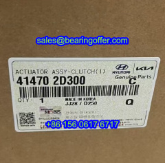 41470-2D300 Actuator Clutch 41470 2D300 Clutches - Stock for Sale