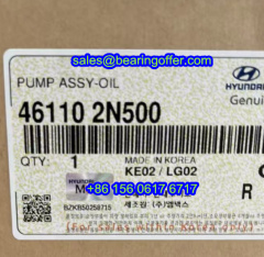 46110-2N500 Automobile Oil Pump 46110 2N500 Oil Pump - Stock for Sale