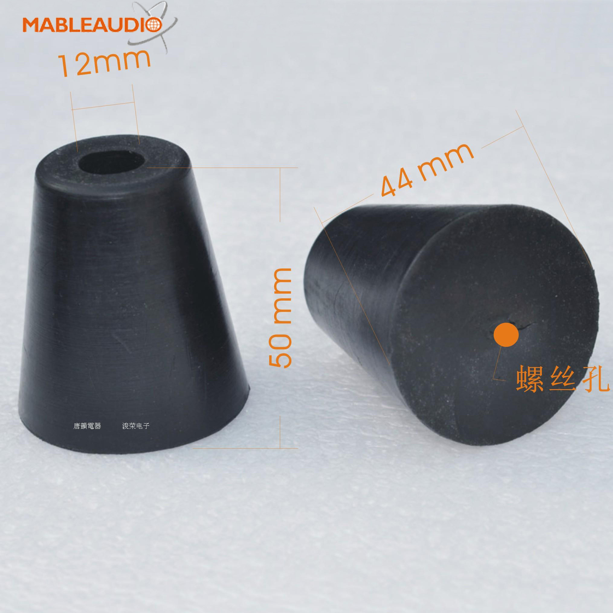 MAFE0131 5pcs 50x44x25mm
