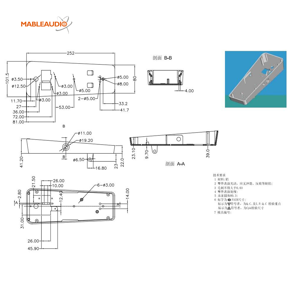 MAGQ0026 Pedal Alu enclosure