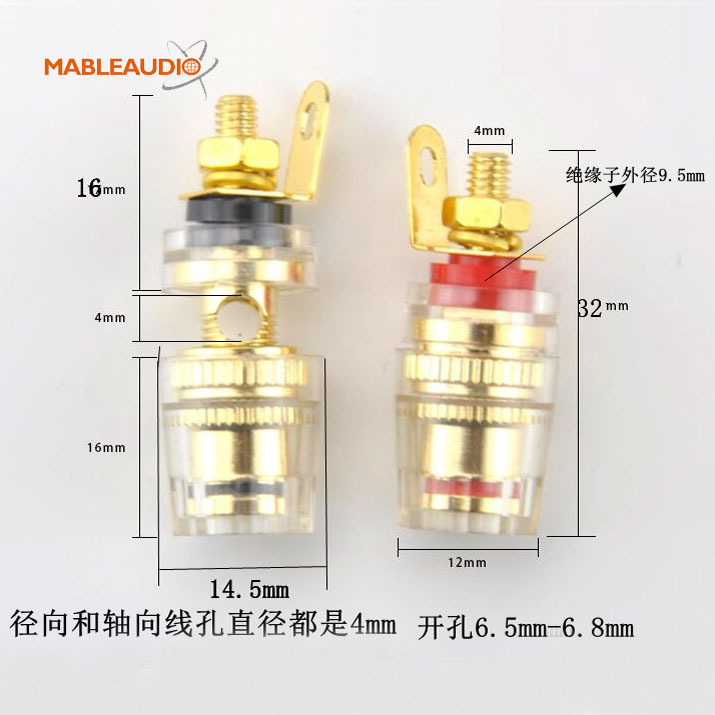MABG0002 2pcs small type binding post