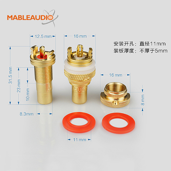 MAJP0519 2pcs RCA Jack