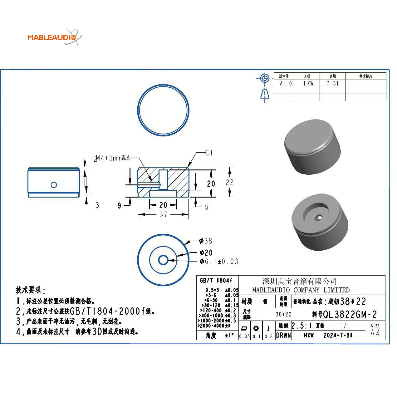 MAKP0252 MAKP0257 38x22 type B Aluminum knob