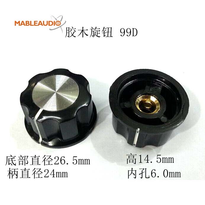 MAKP0164B 10pcs 99D Dia26.5x14.5 knob